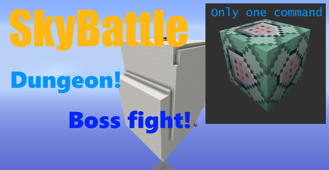 SkyBattle